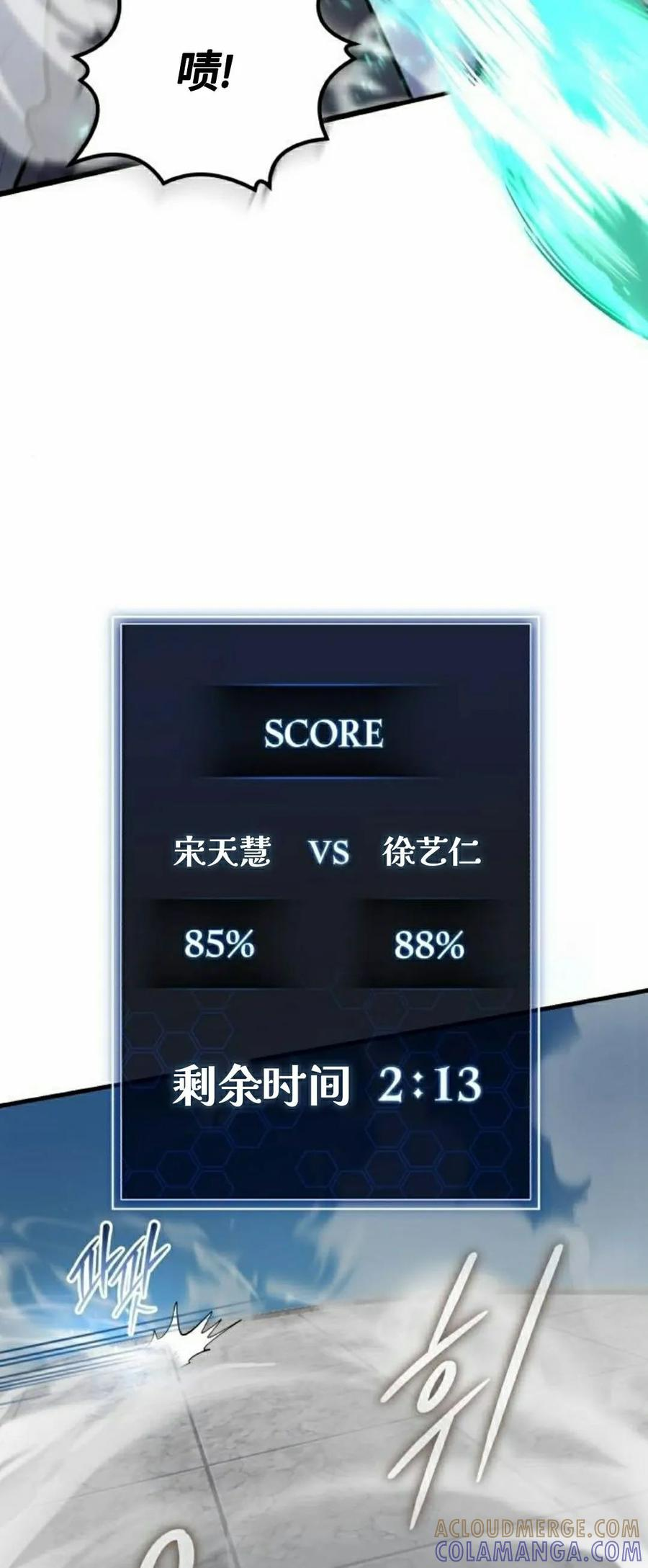 第5集 第7页