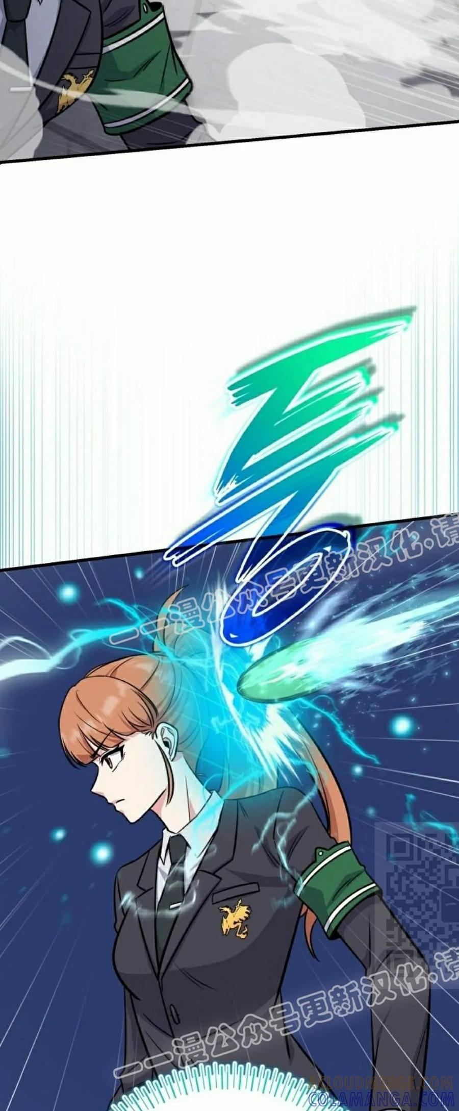 第5集 第10页
