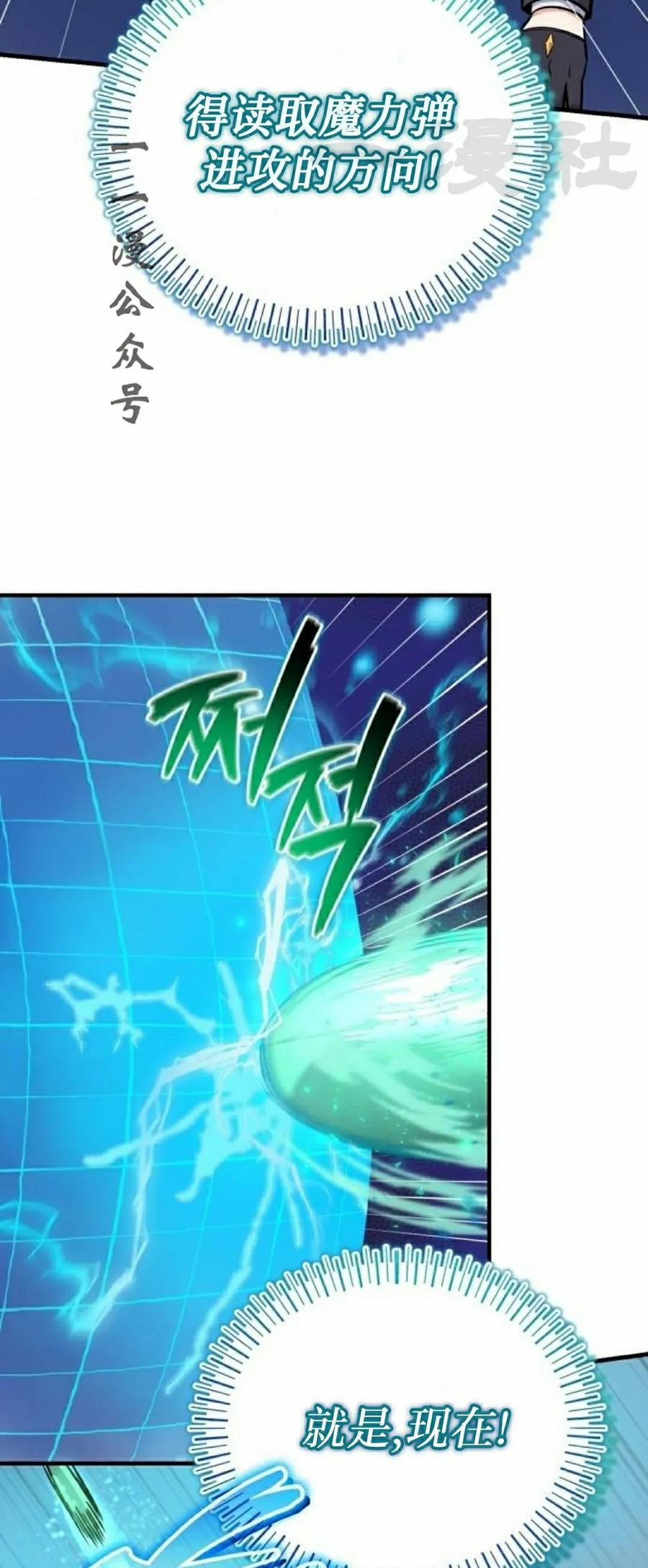 第5集 第11页