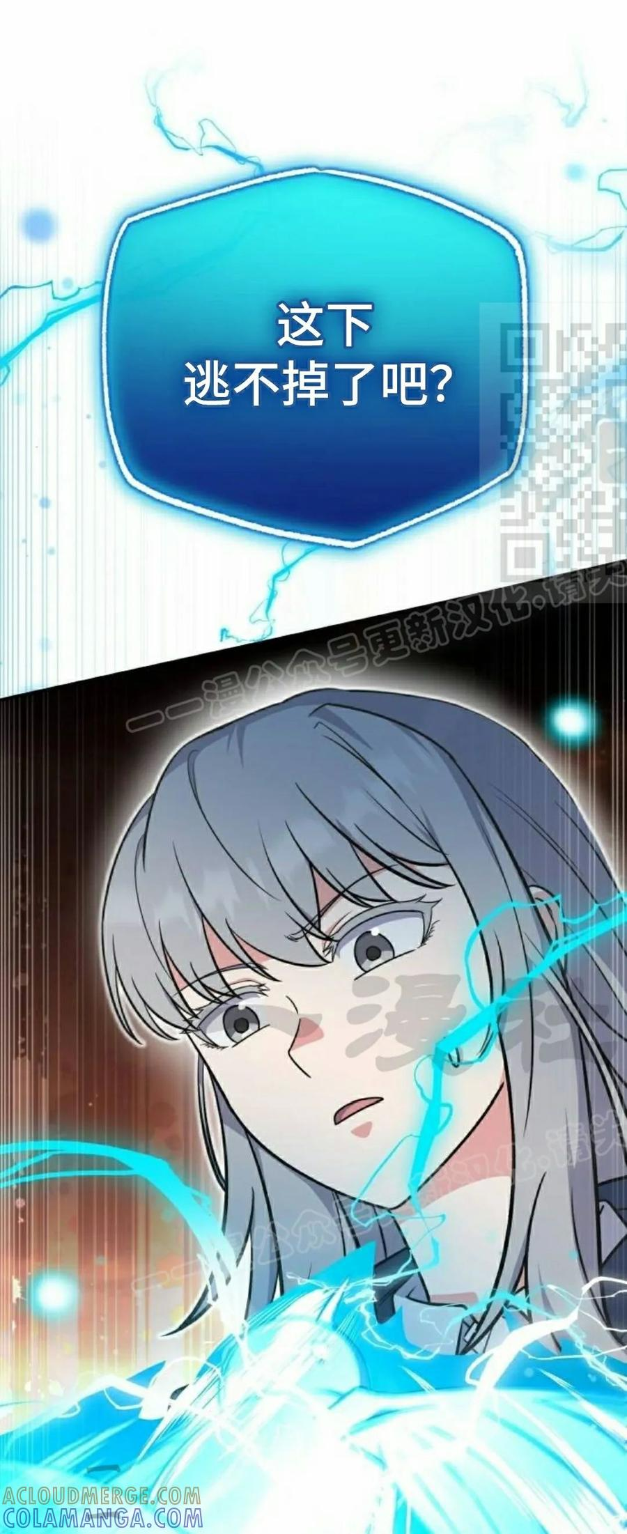 第5集 第16页