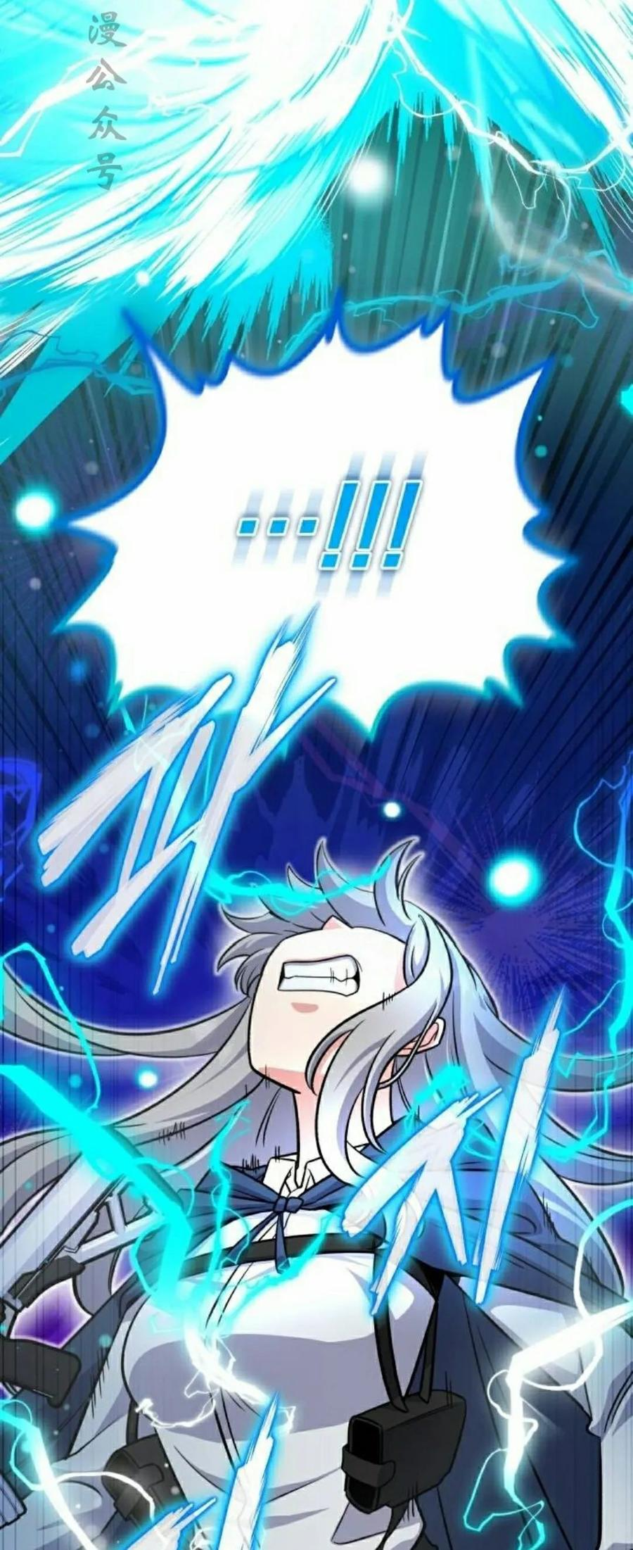 第5集 第17页