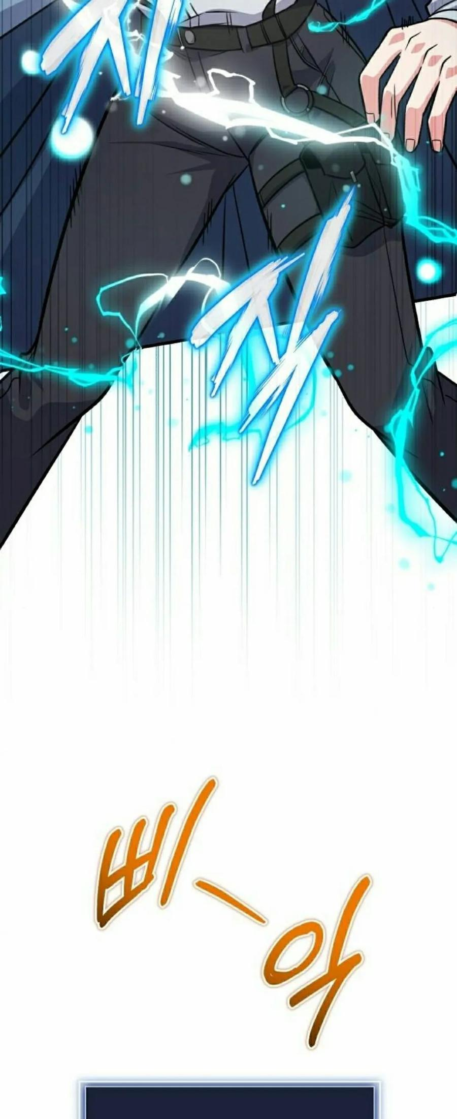 第5集 第18页
