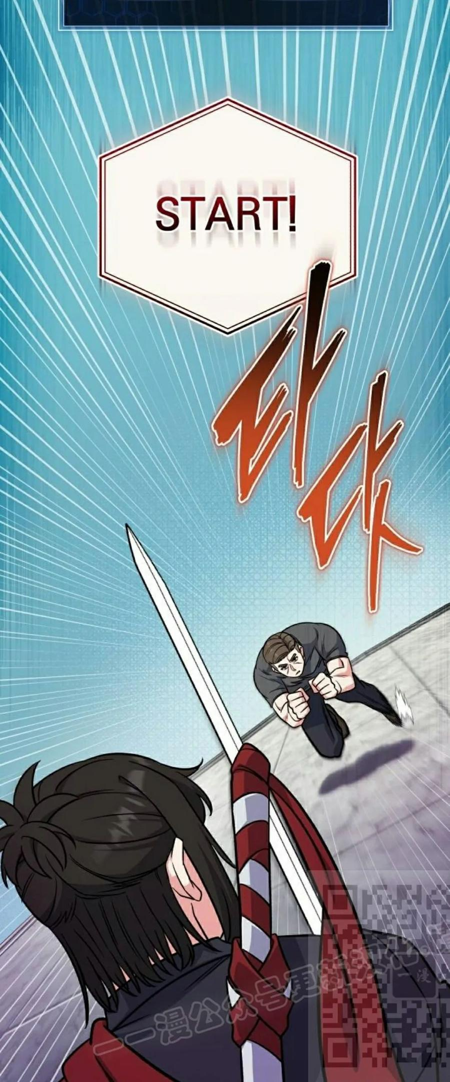 第5集 第38页