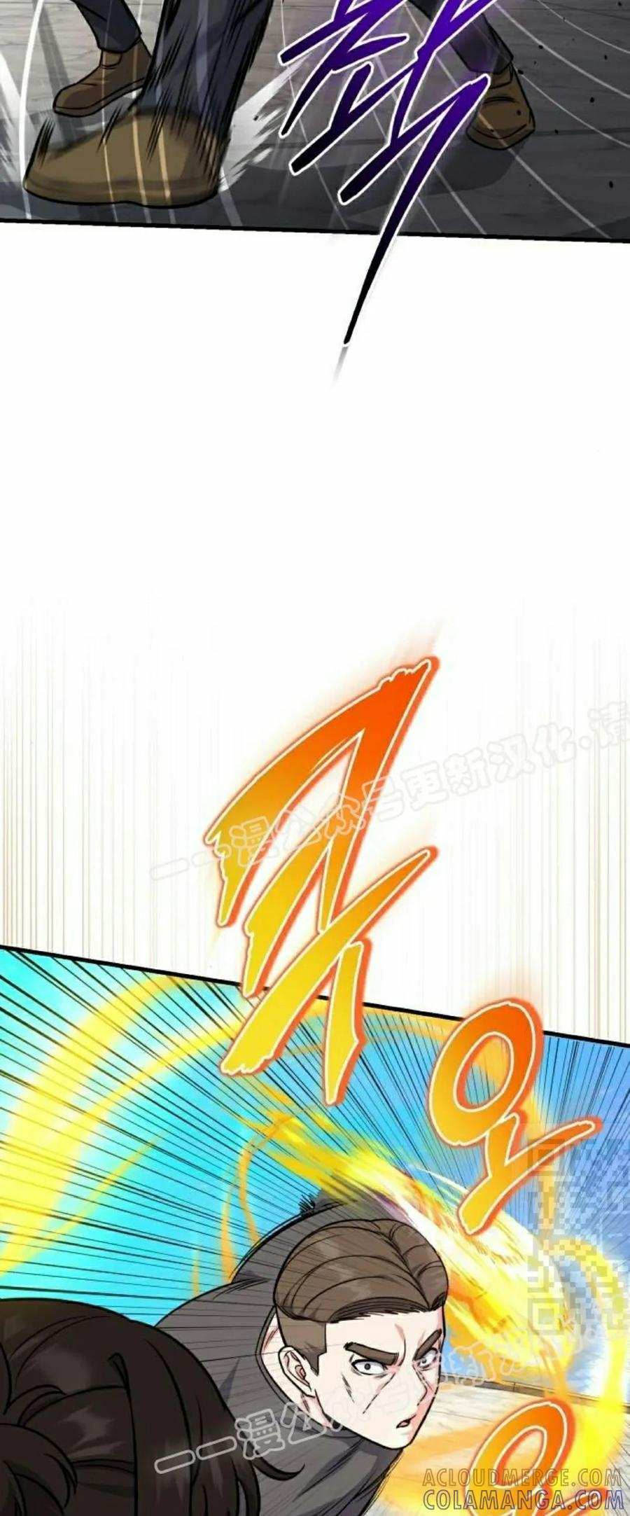 第5集 第40页