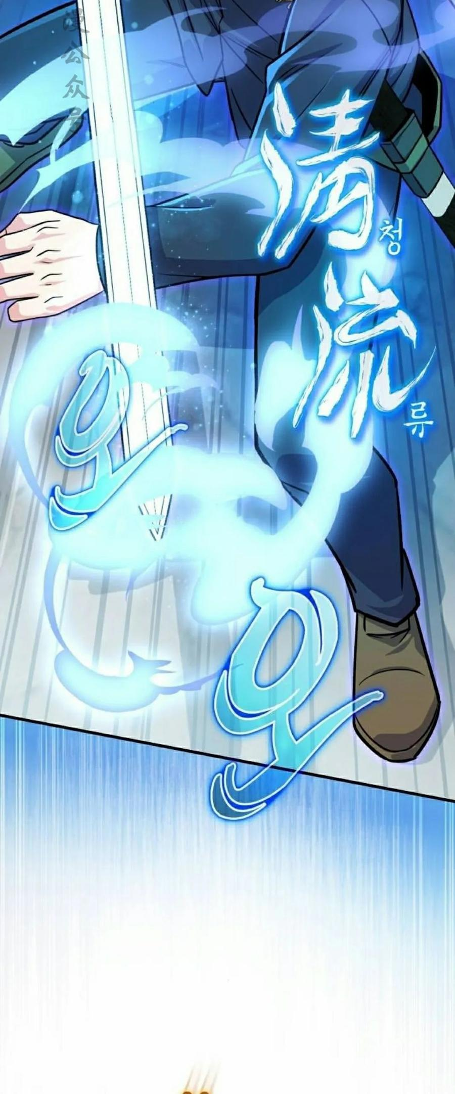 第5集 第47页