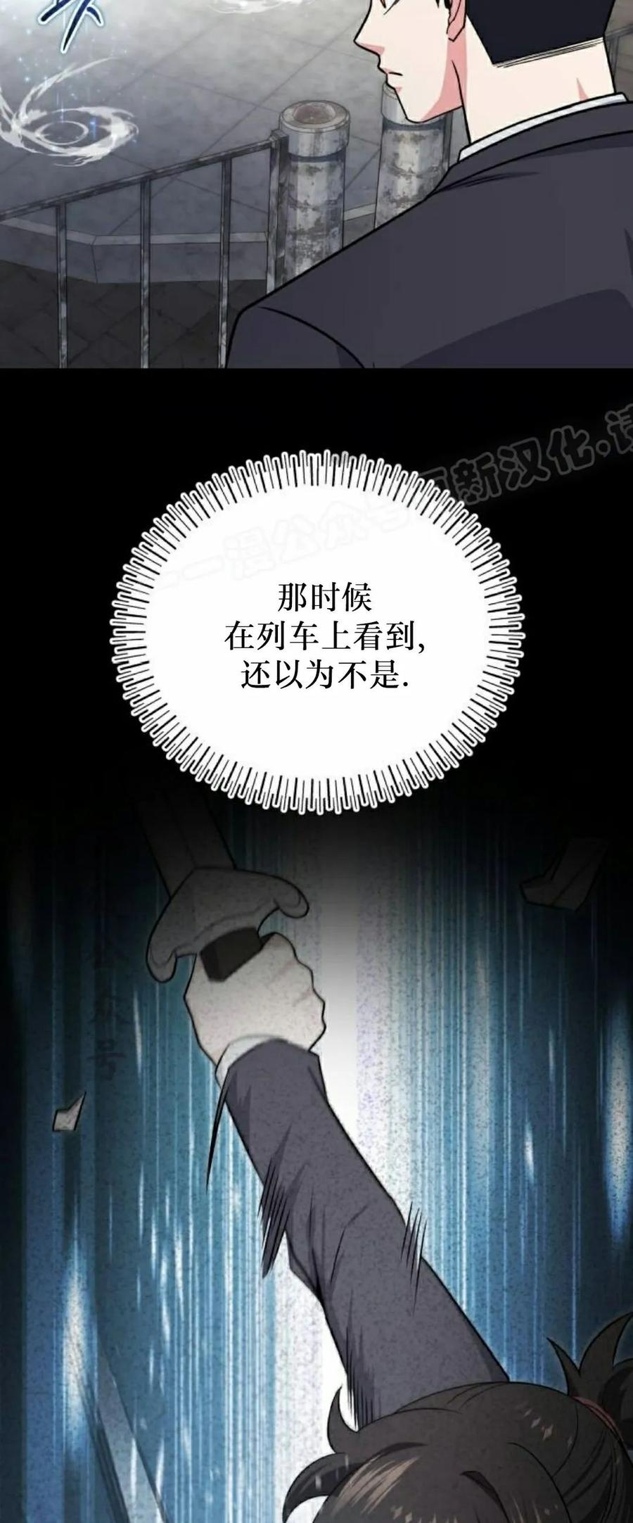 第5集 第54页