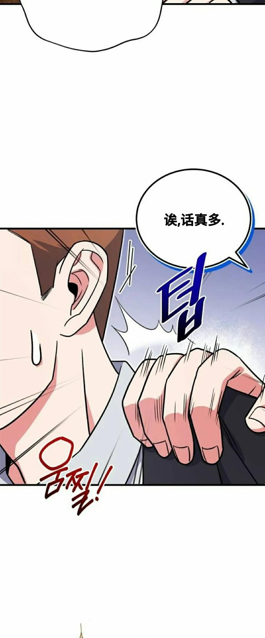 第5集 第57页