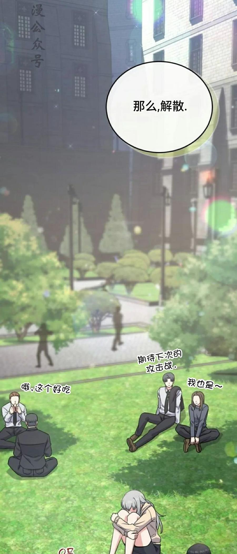 第5集 第62页