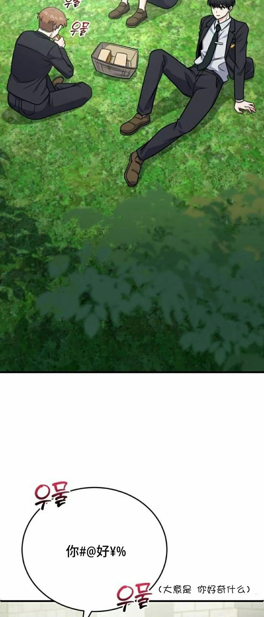 第5集 第63页