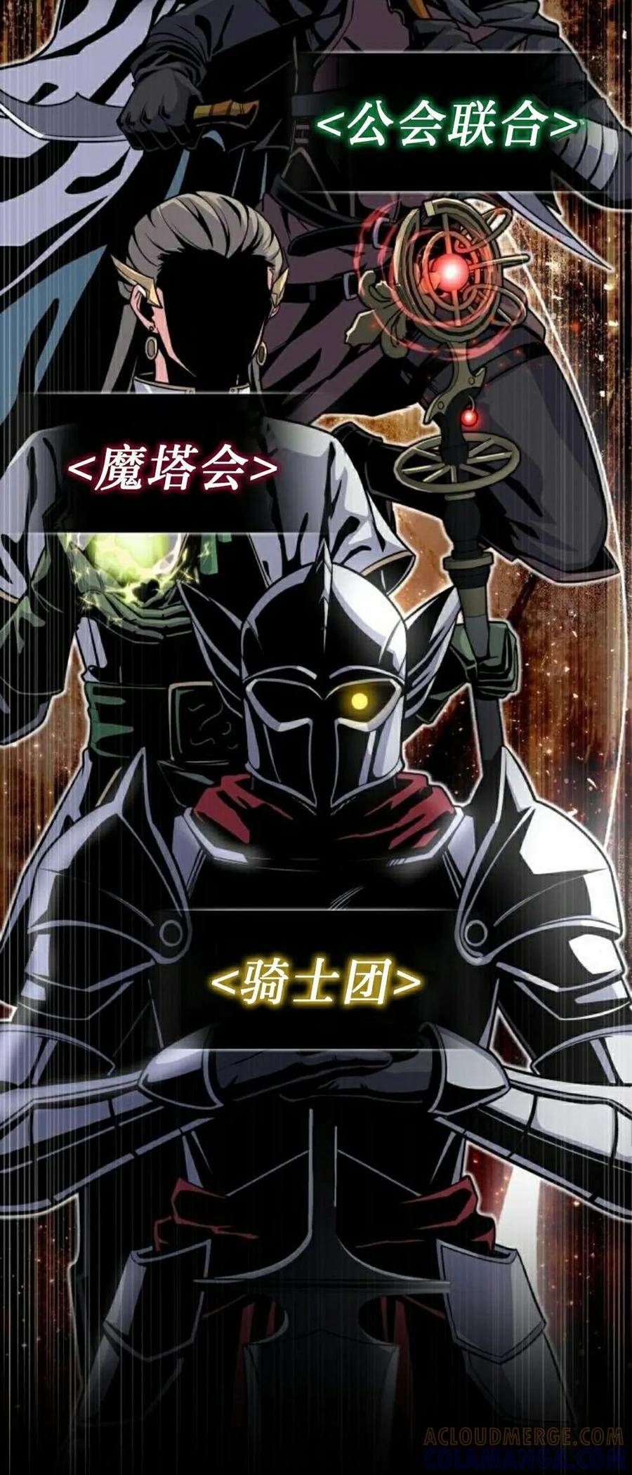 第5集 第67页