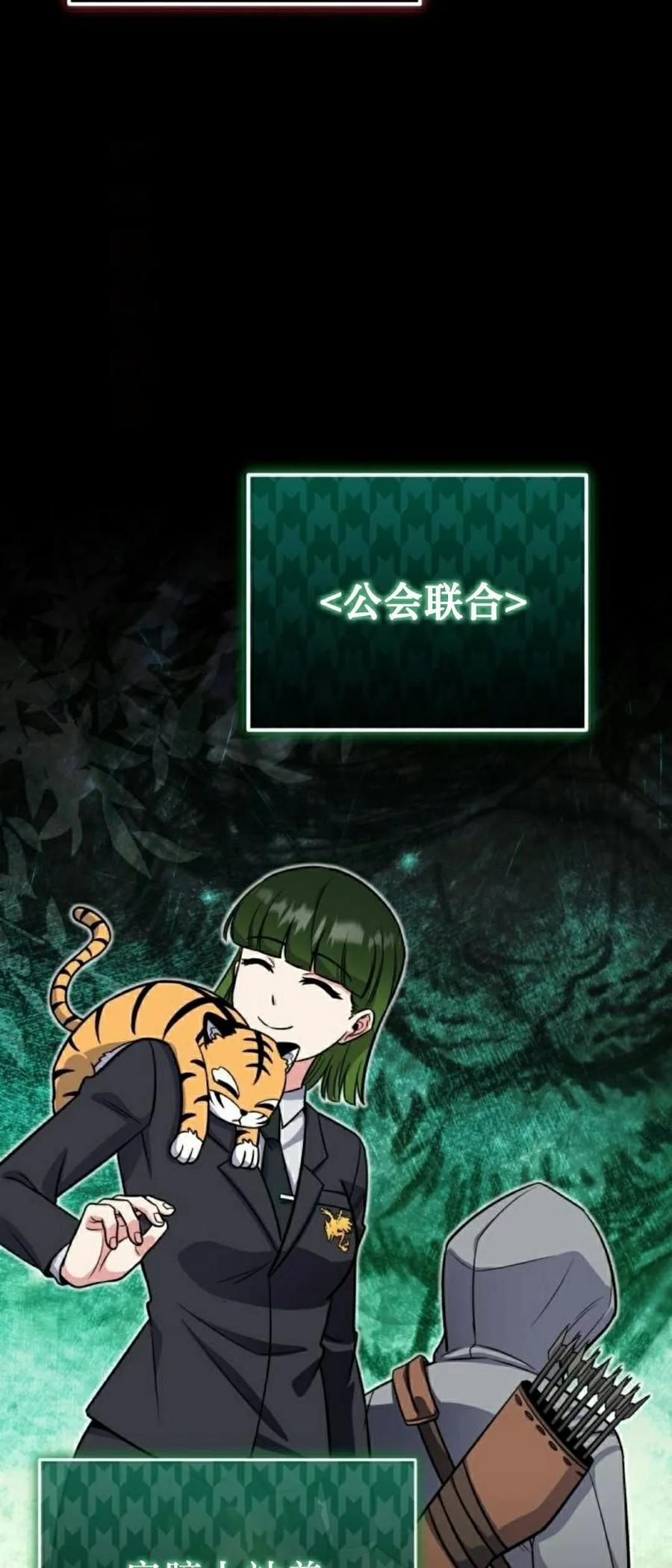第5集 第71页