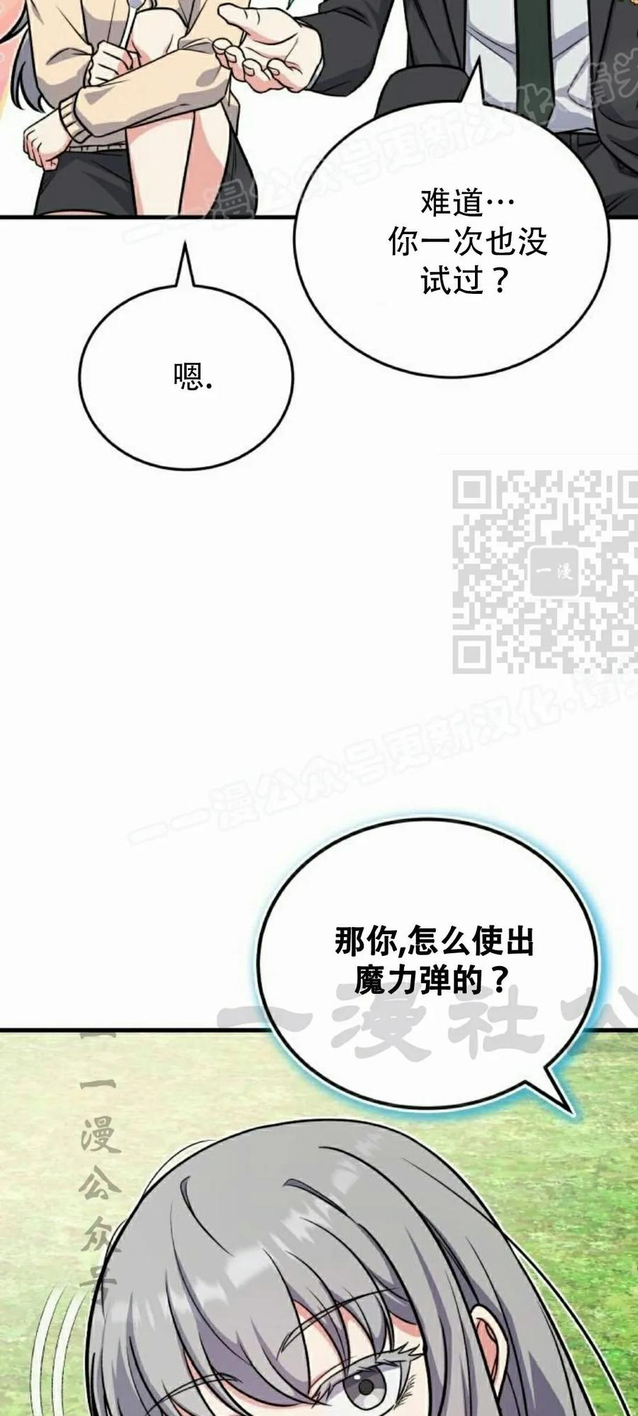 第5集 第89页
