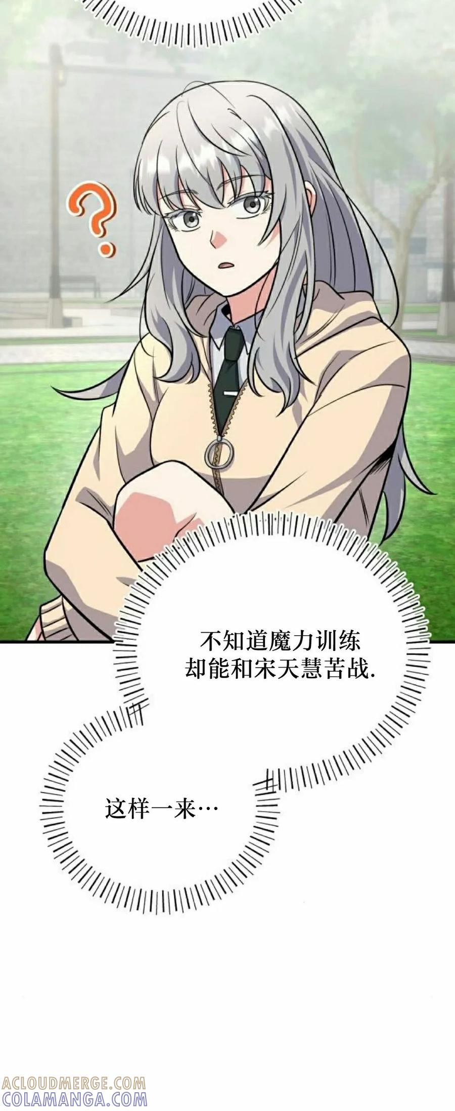 第6集 第4页