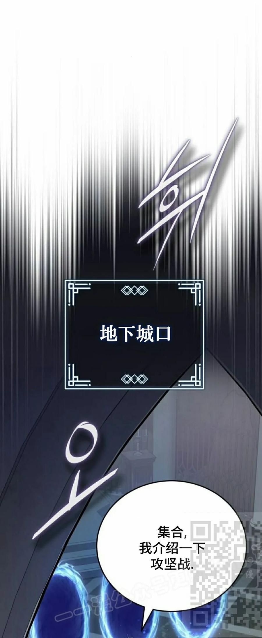 第6集 第8页