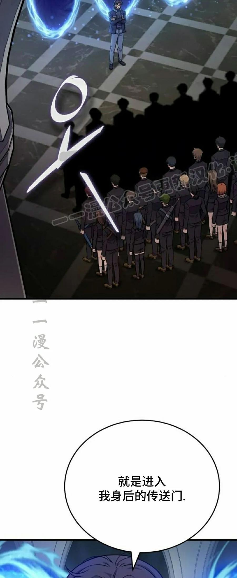 第6集 第9页