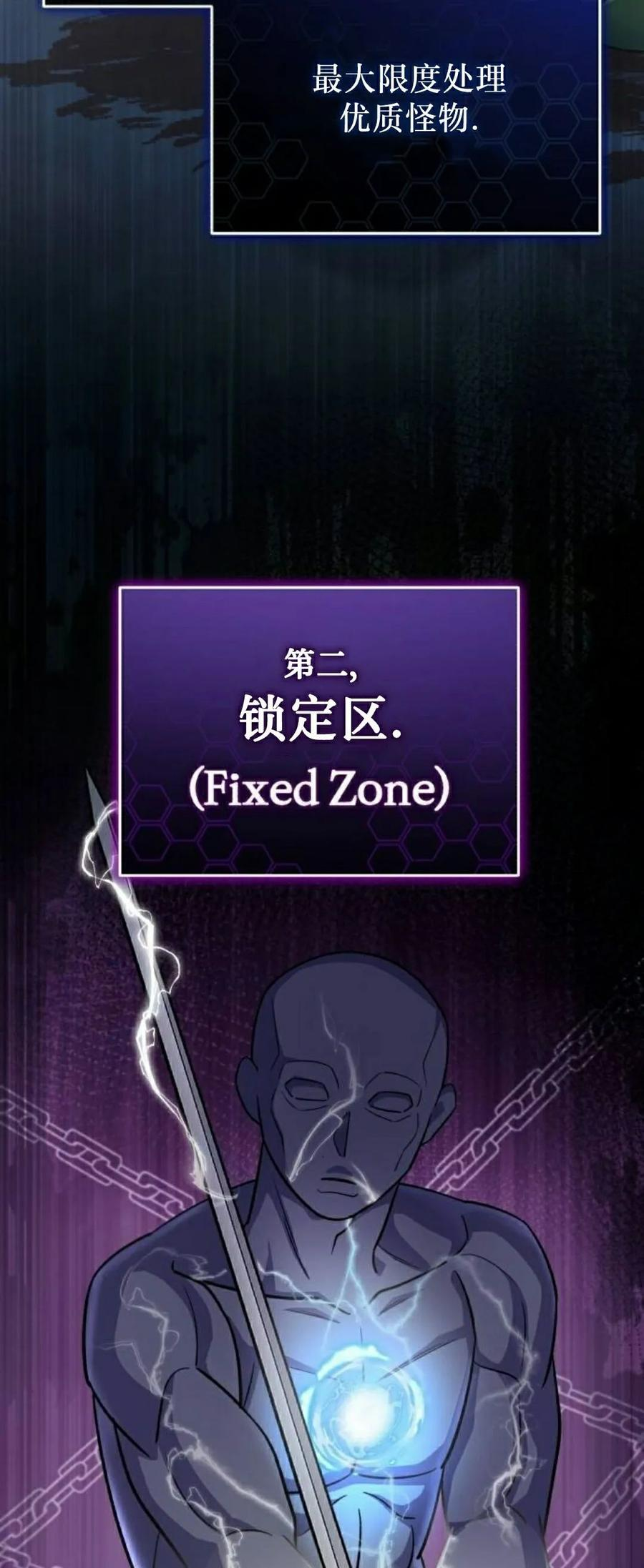 第6集 第12页