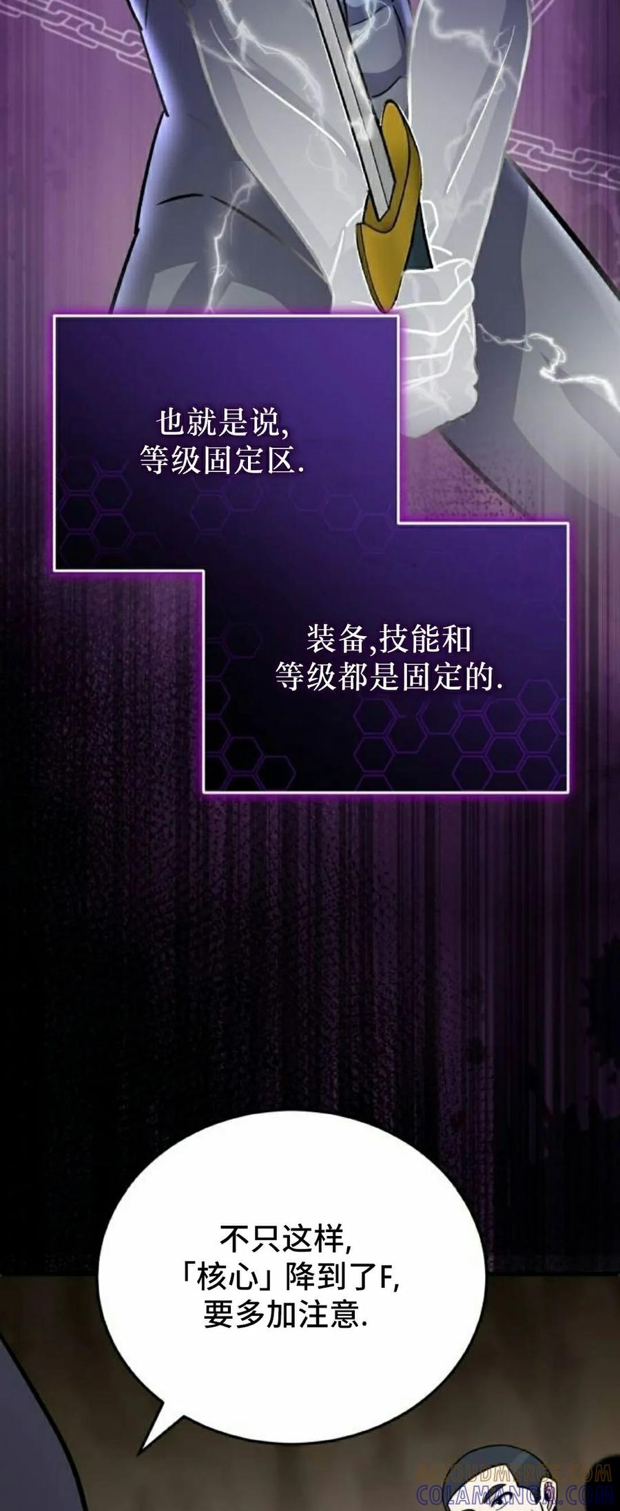 第6集 第13页