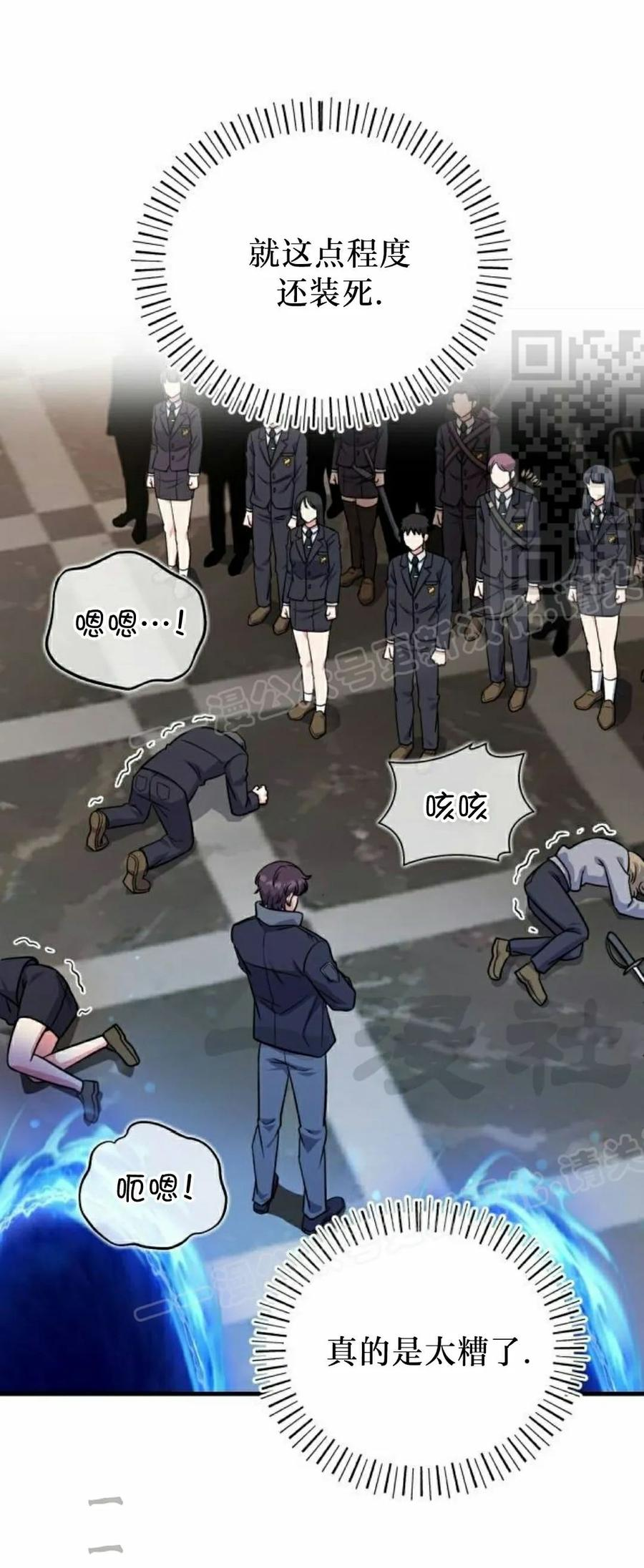 第6集 第15页