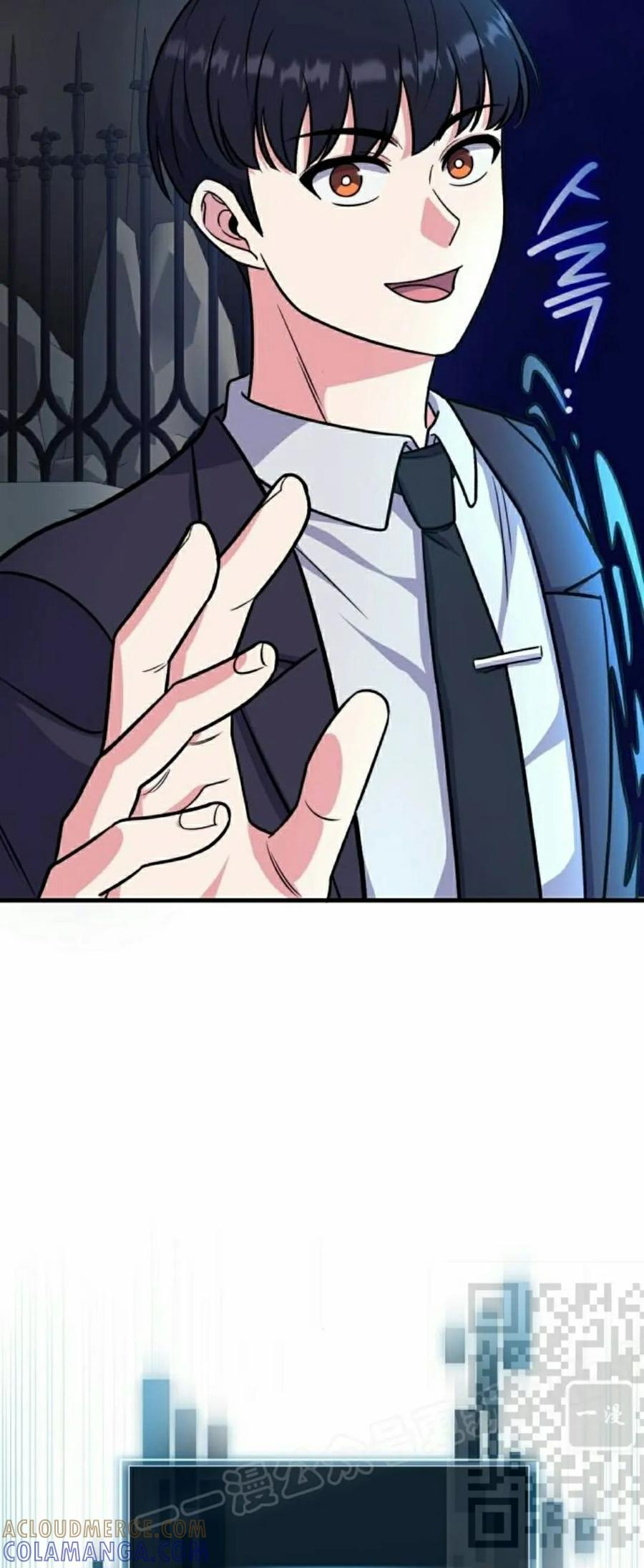 第6集 第22页