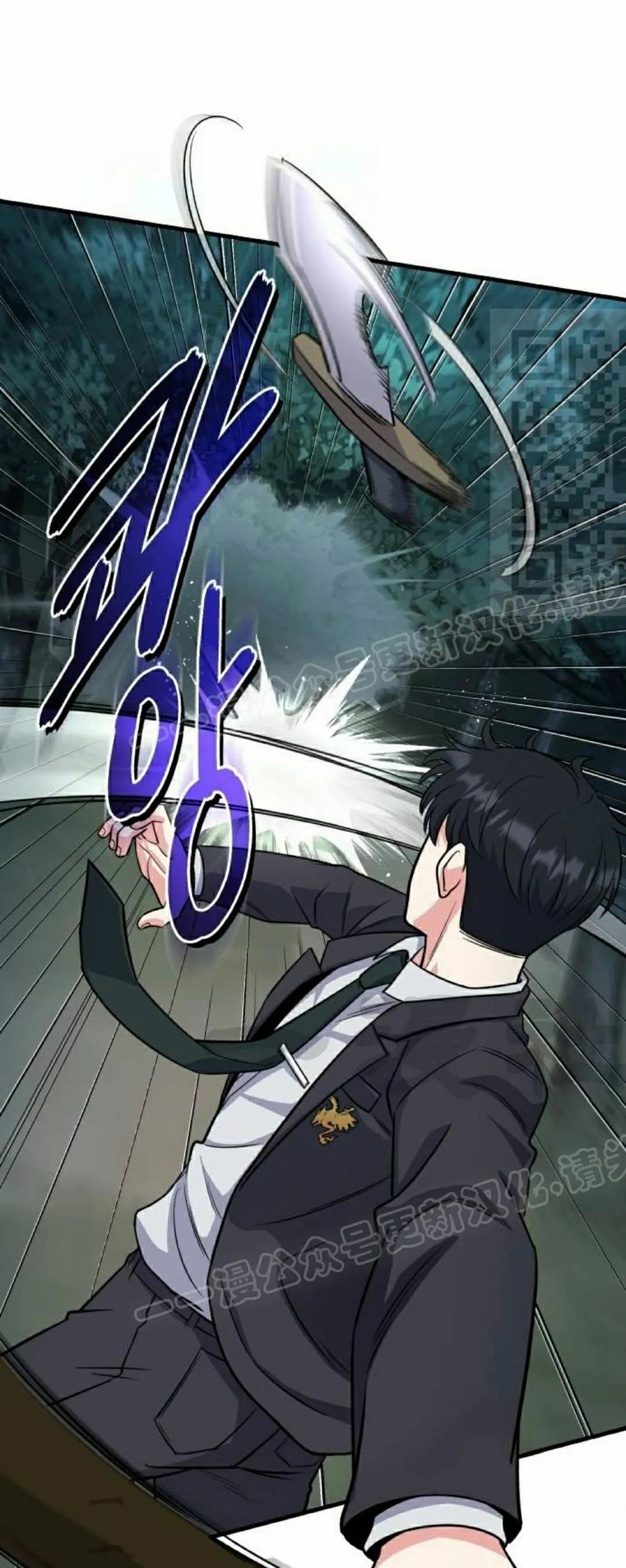第6集 第30页