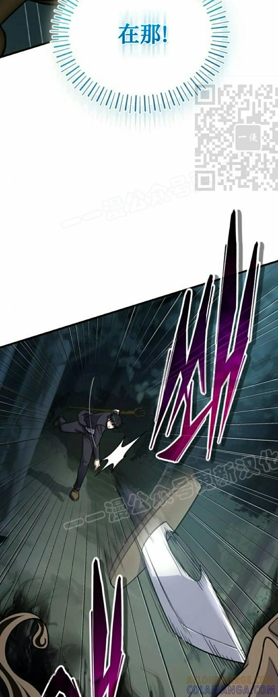 第6集 第34页