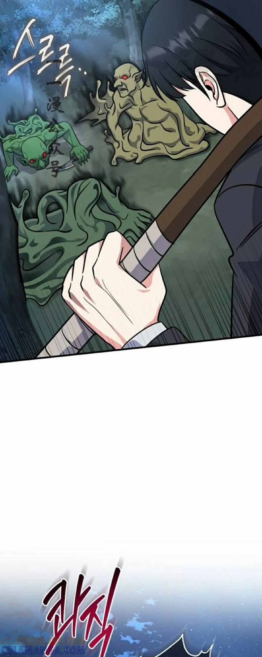 第6集 第40页