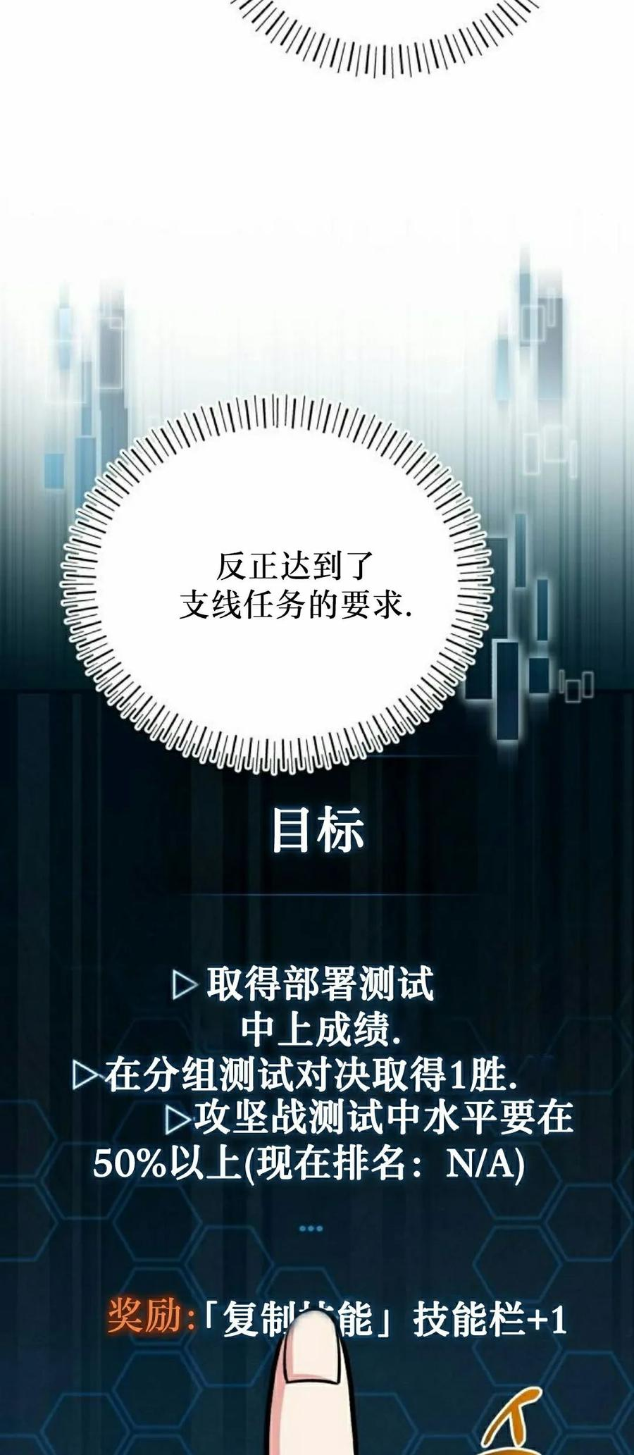 第6集 第47页