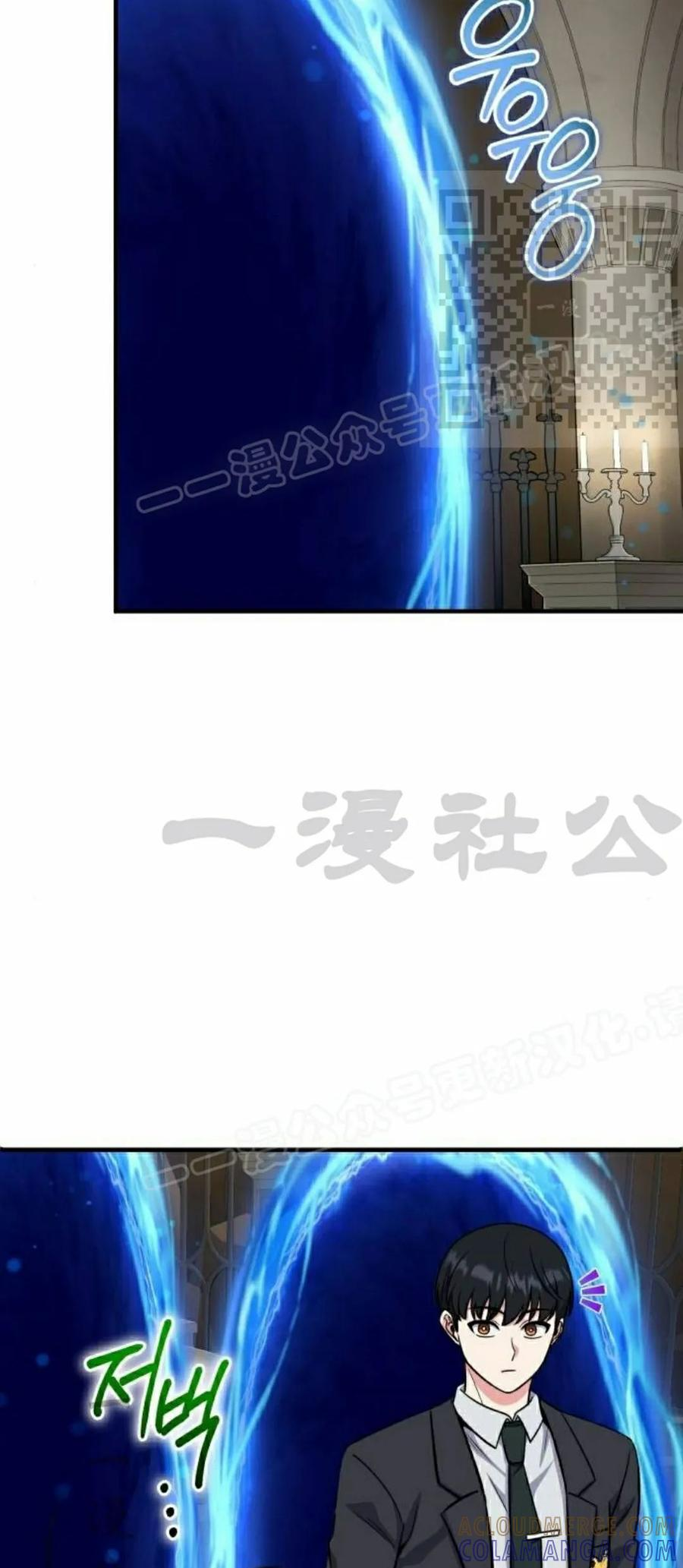 第6集 第49页