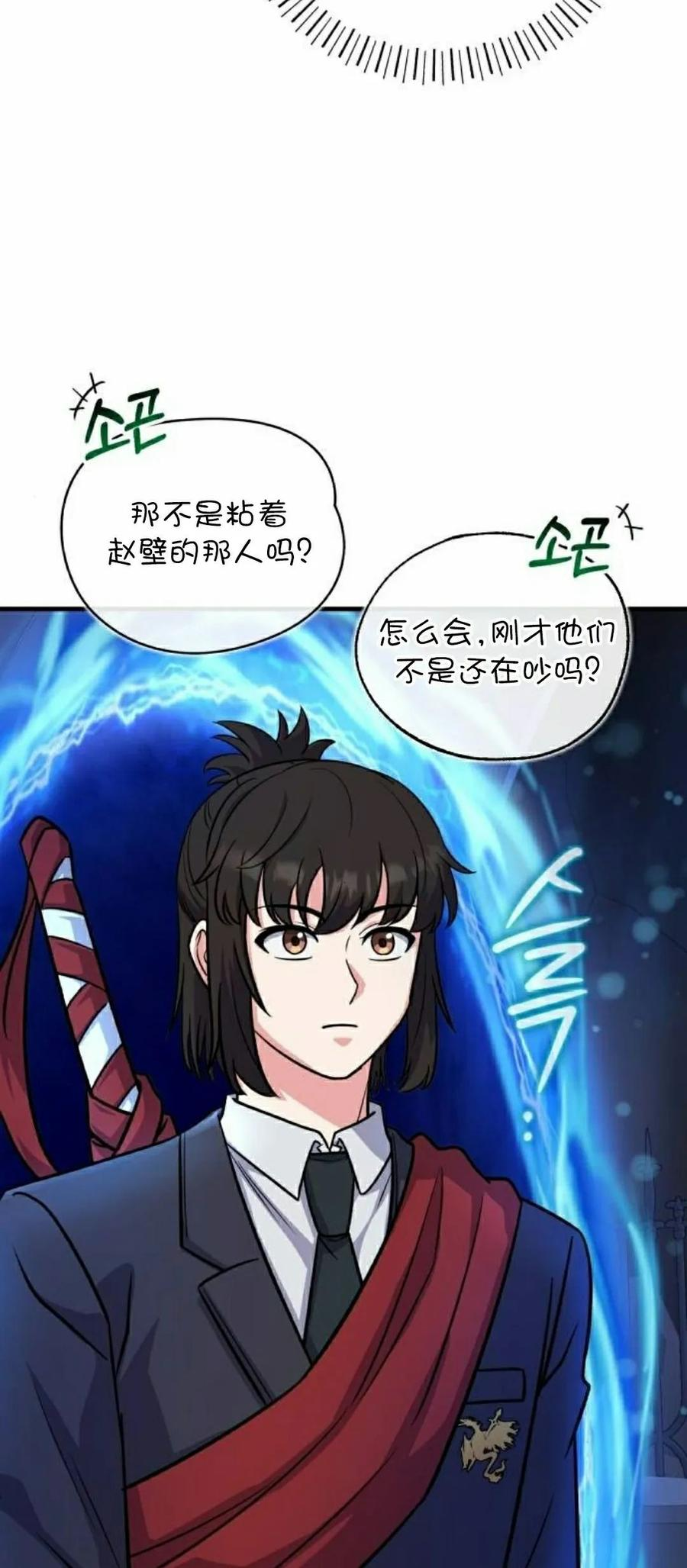 第6集 第63页