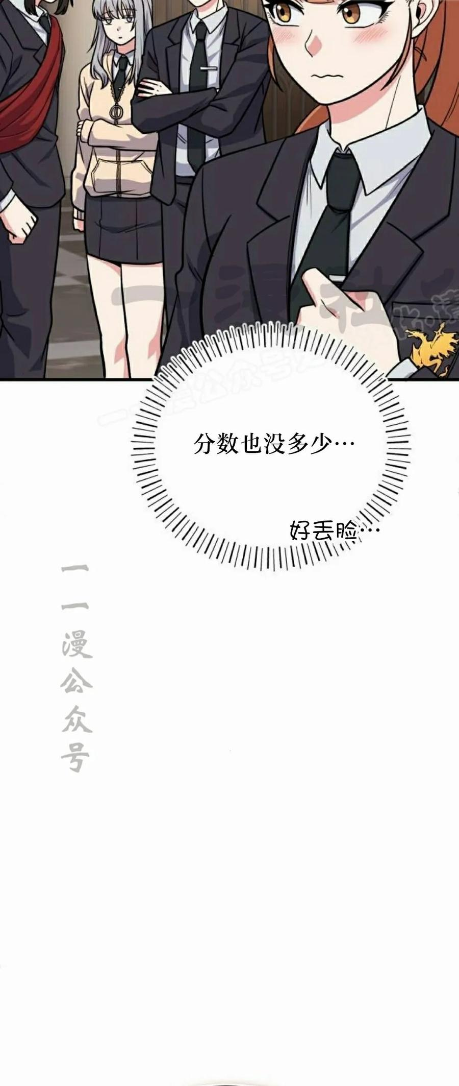 第6集 第83页
