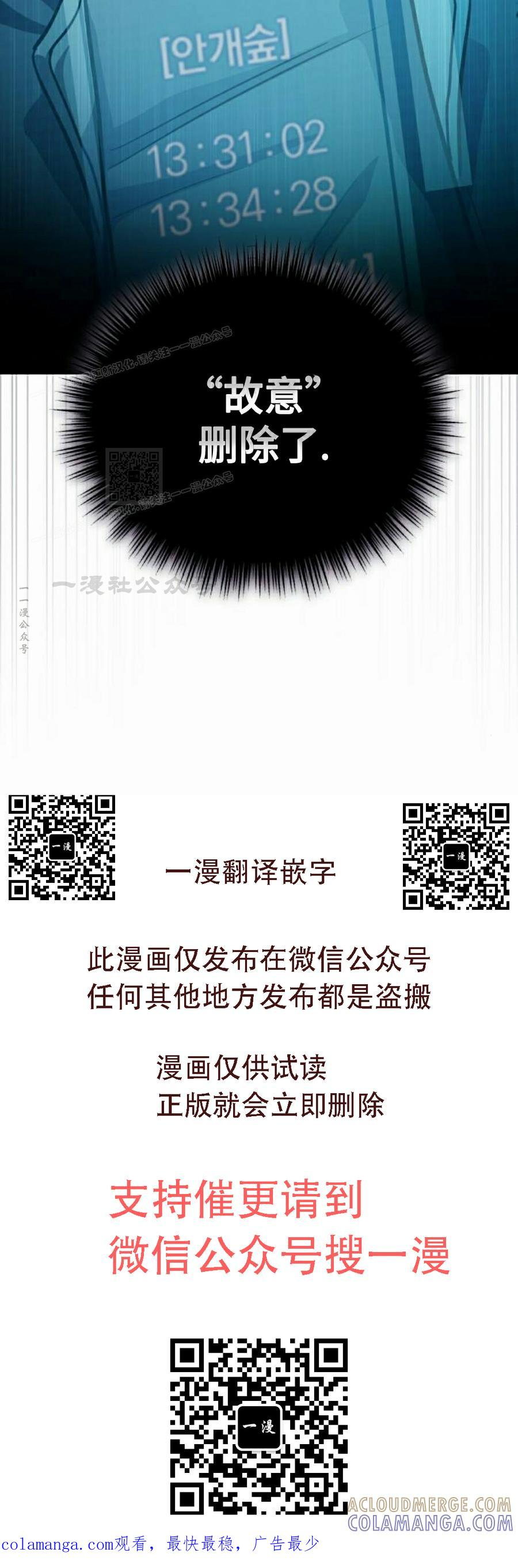 第6集 第94页