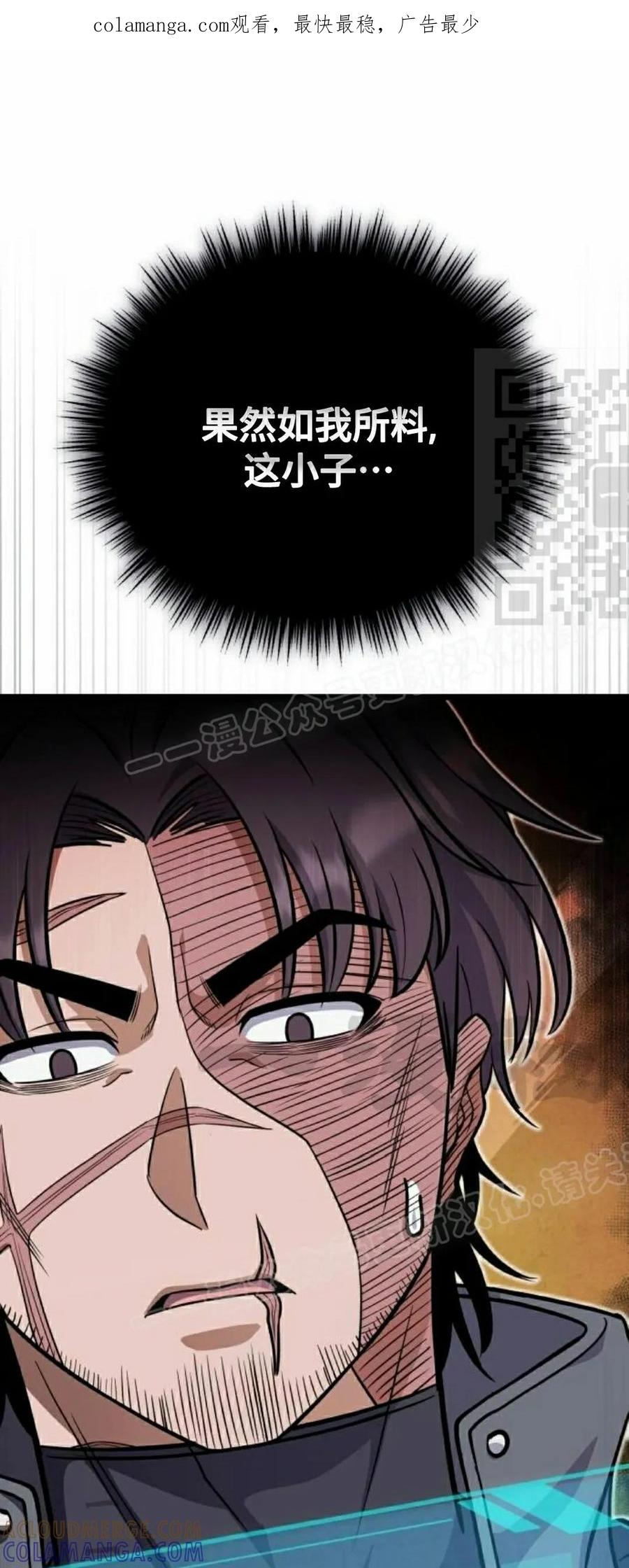 第7集 第1页