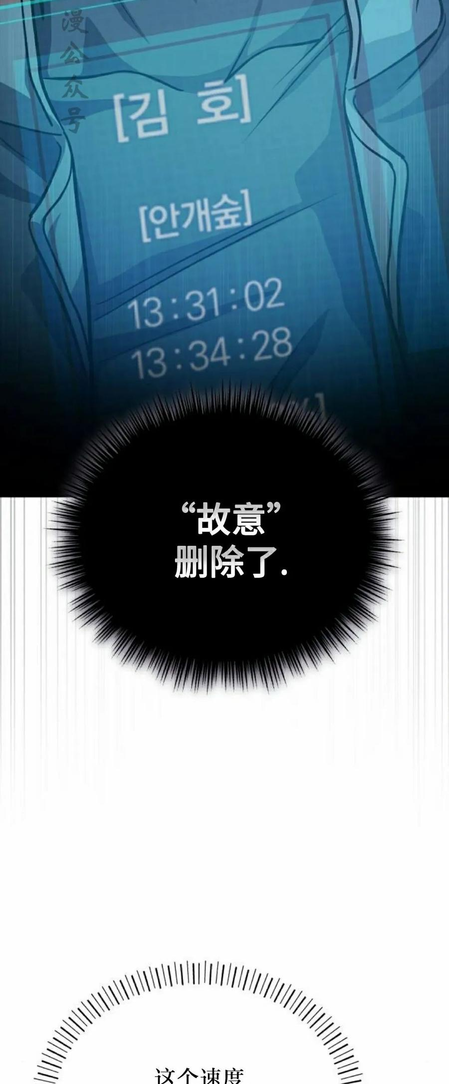 第7集 第2页