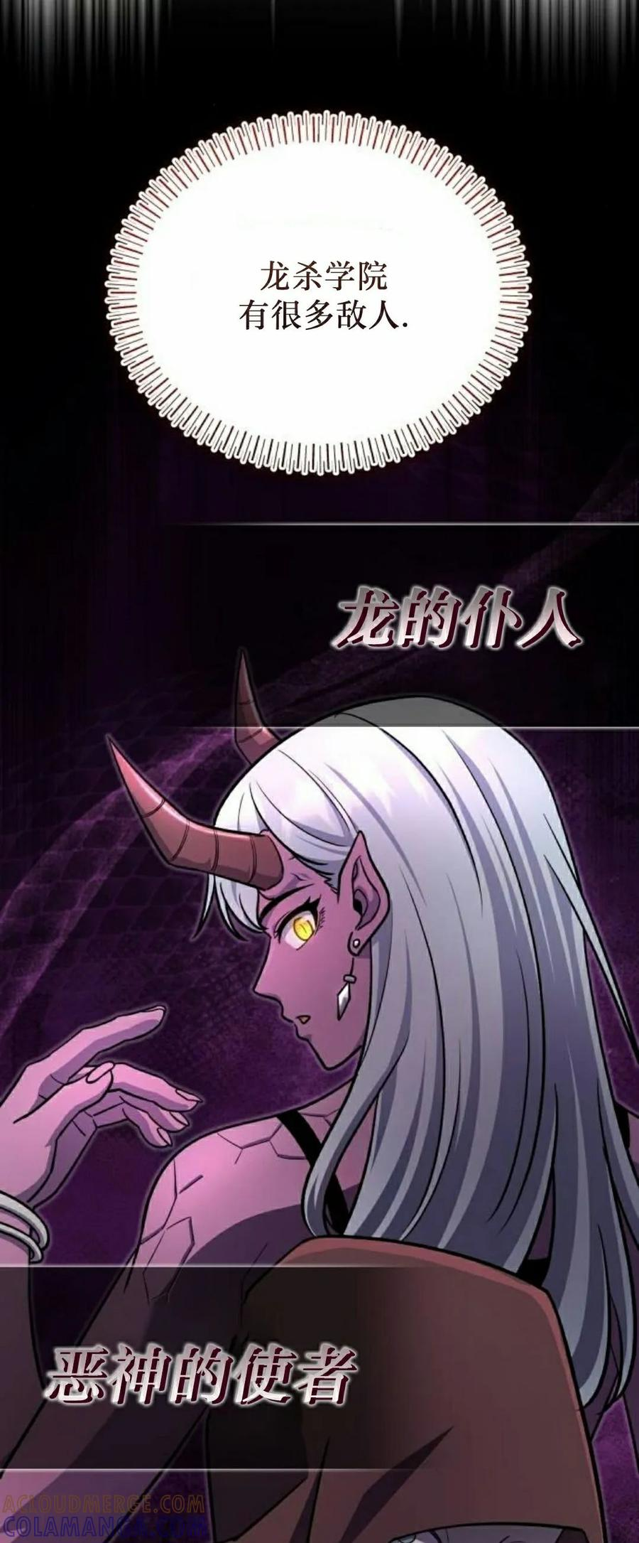 第7集 第4页