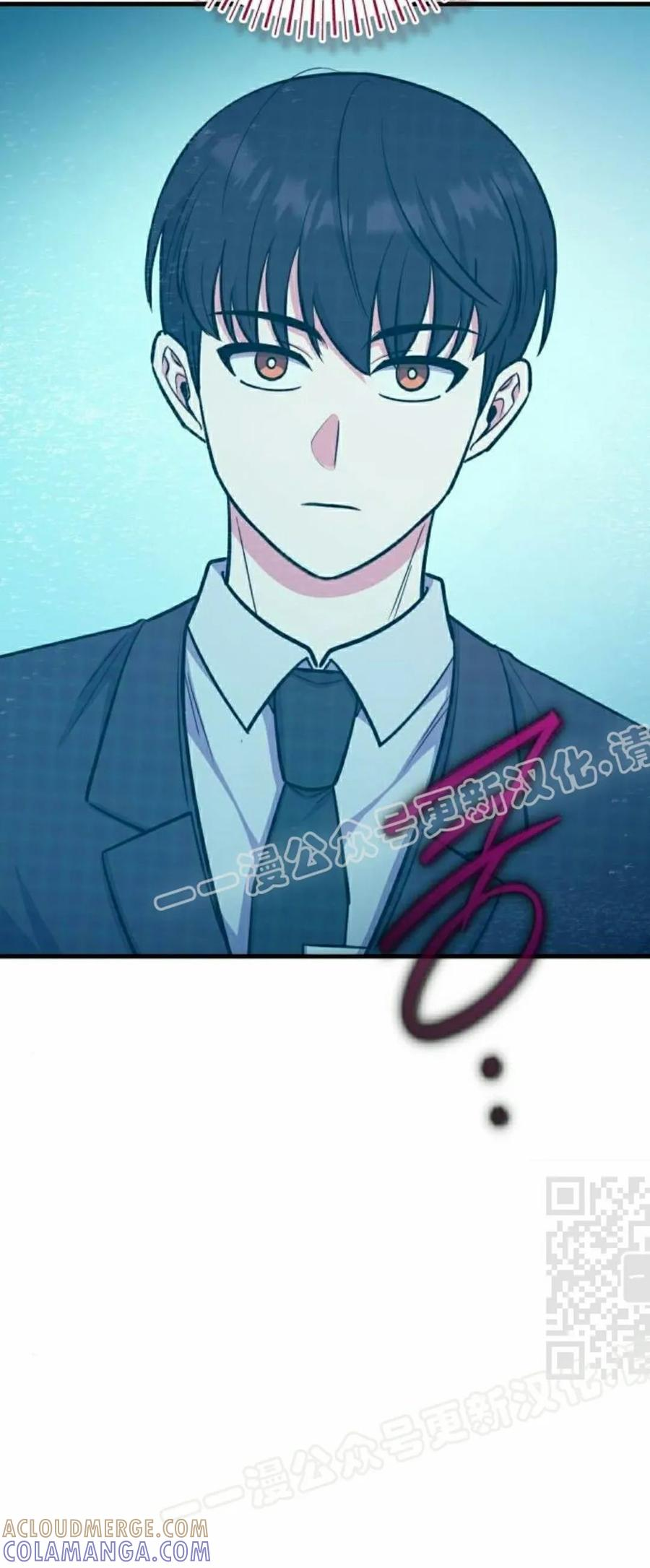 第7集 第10页