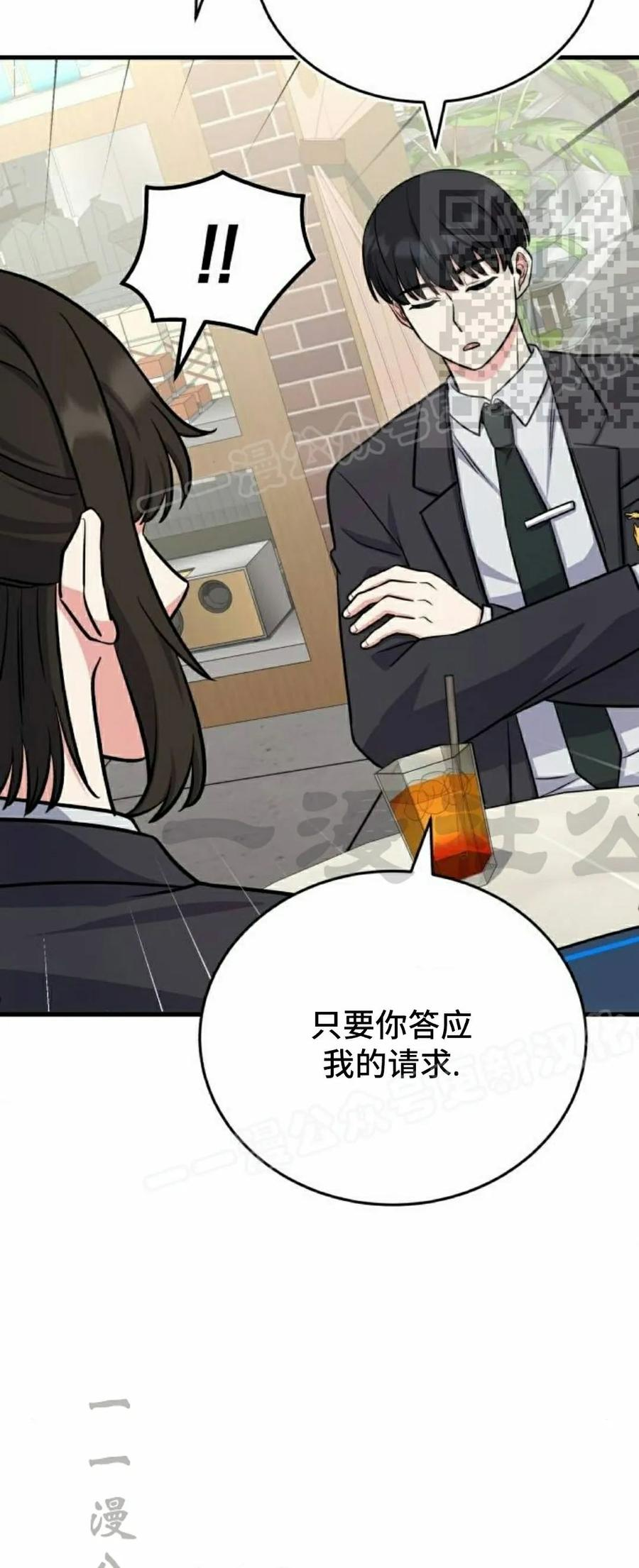 第7集 第35页