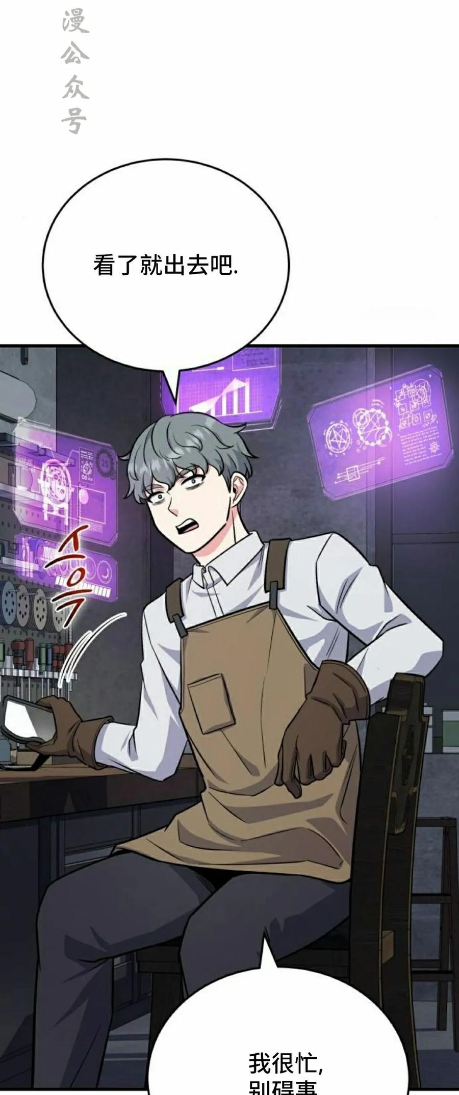 第7集 第47页