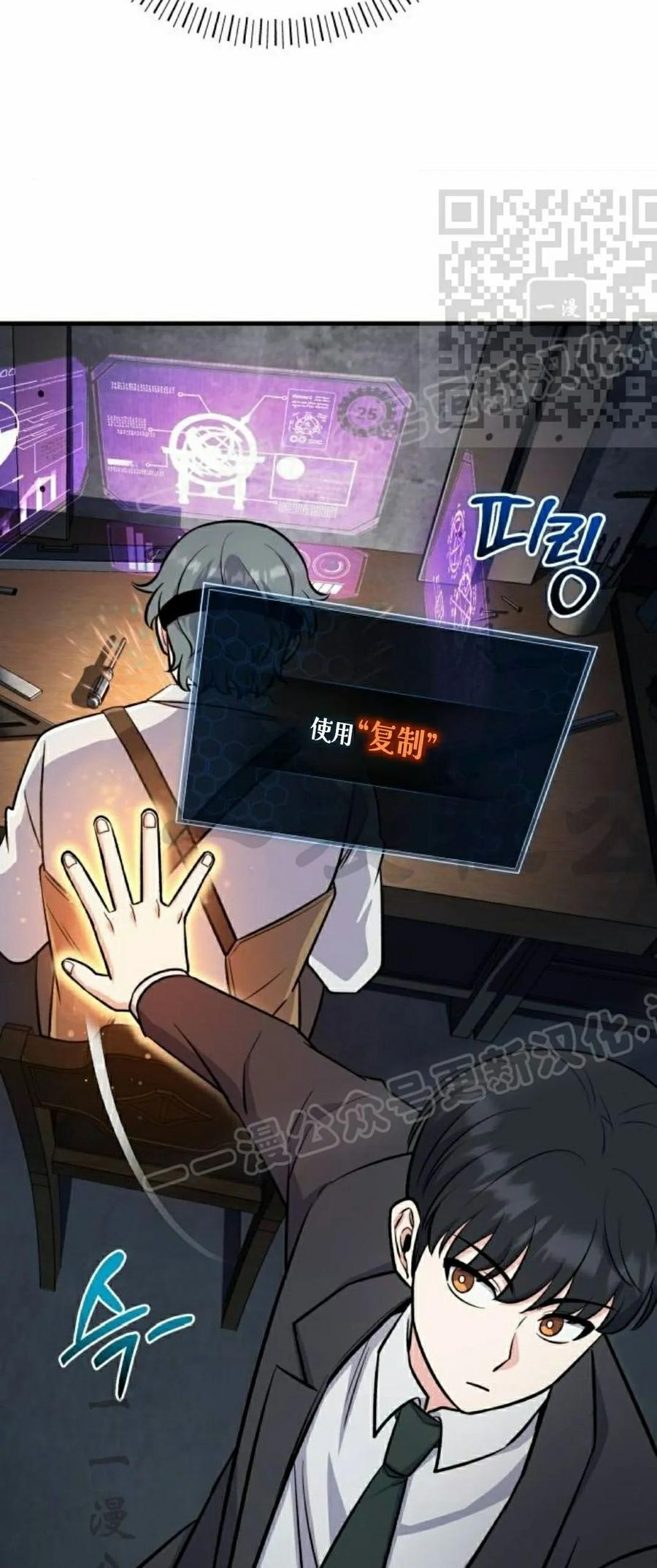 第7集 第50页