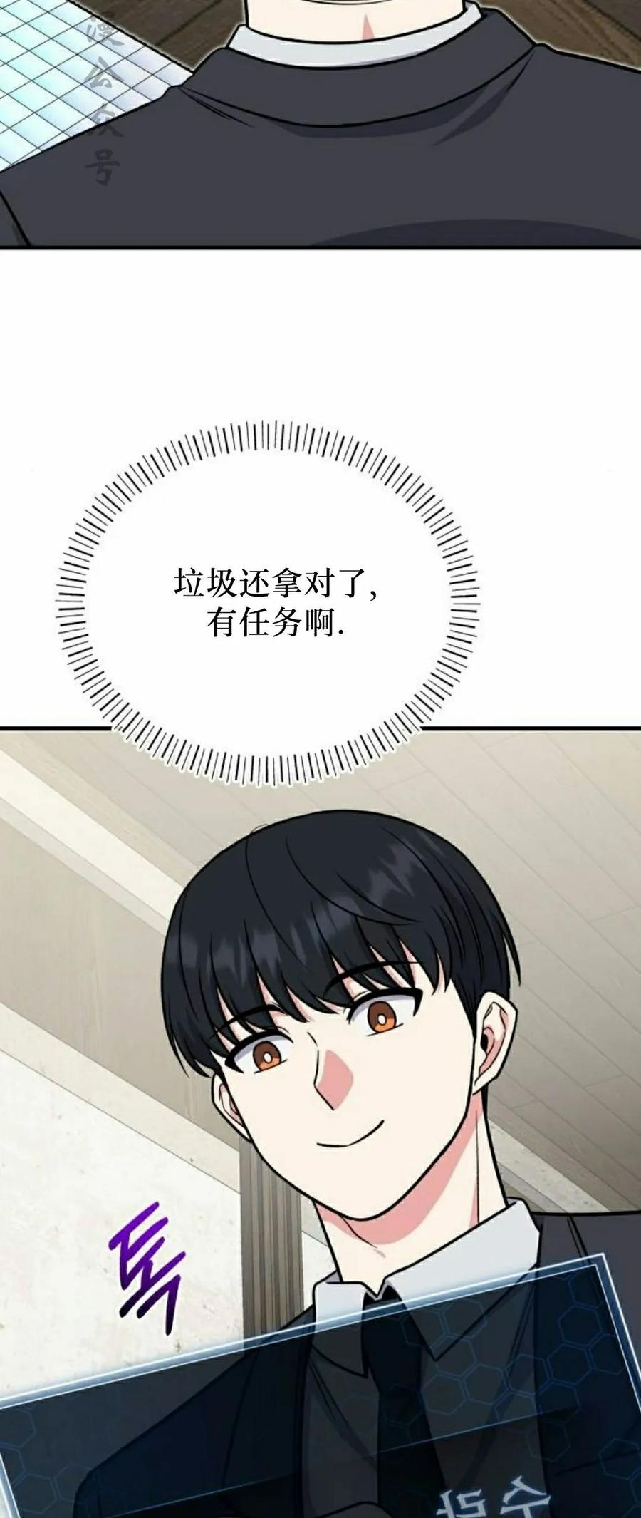 第7集 第62页