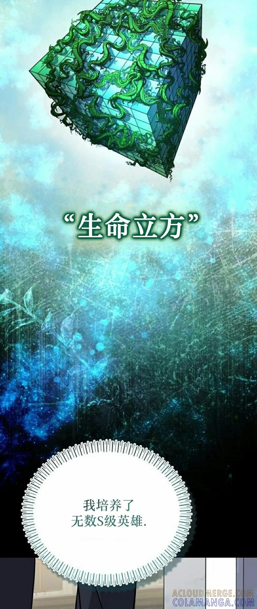 第7集 第64页