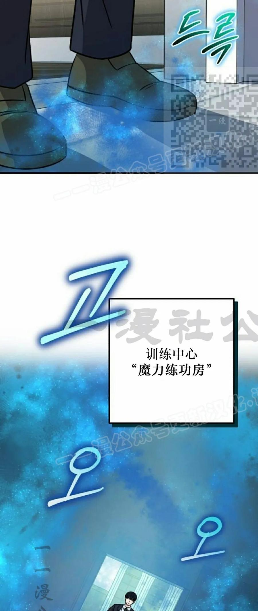 第7集 第65页