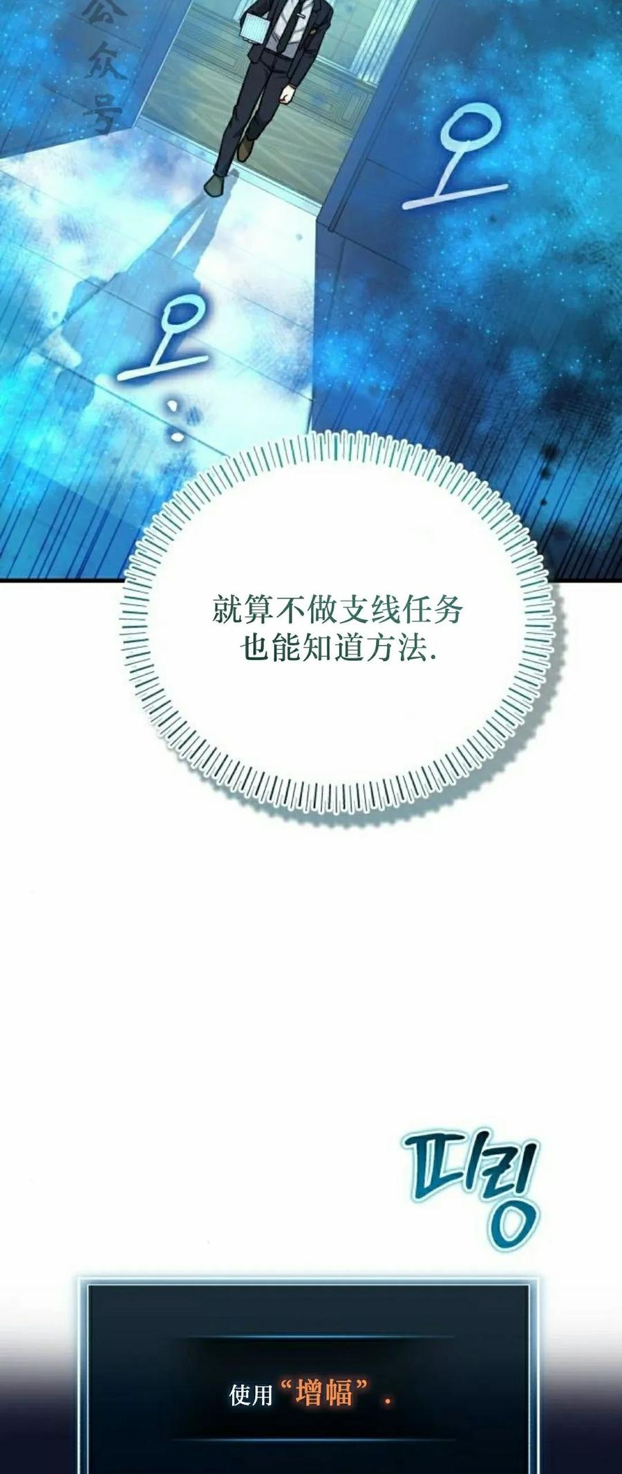 第7集 第66页