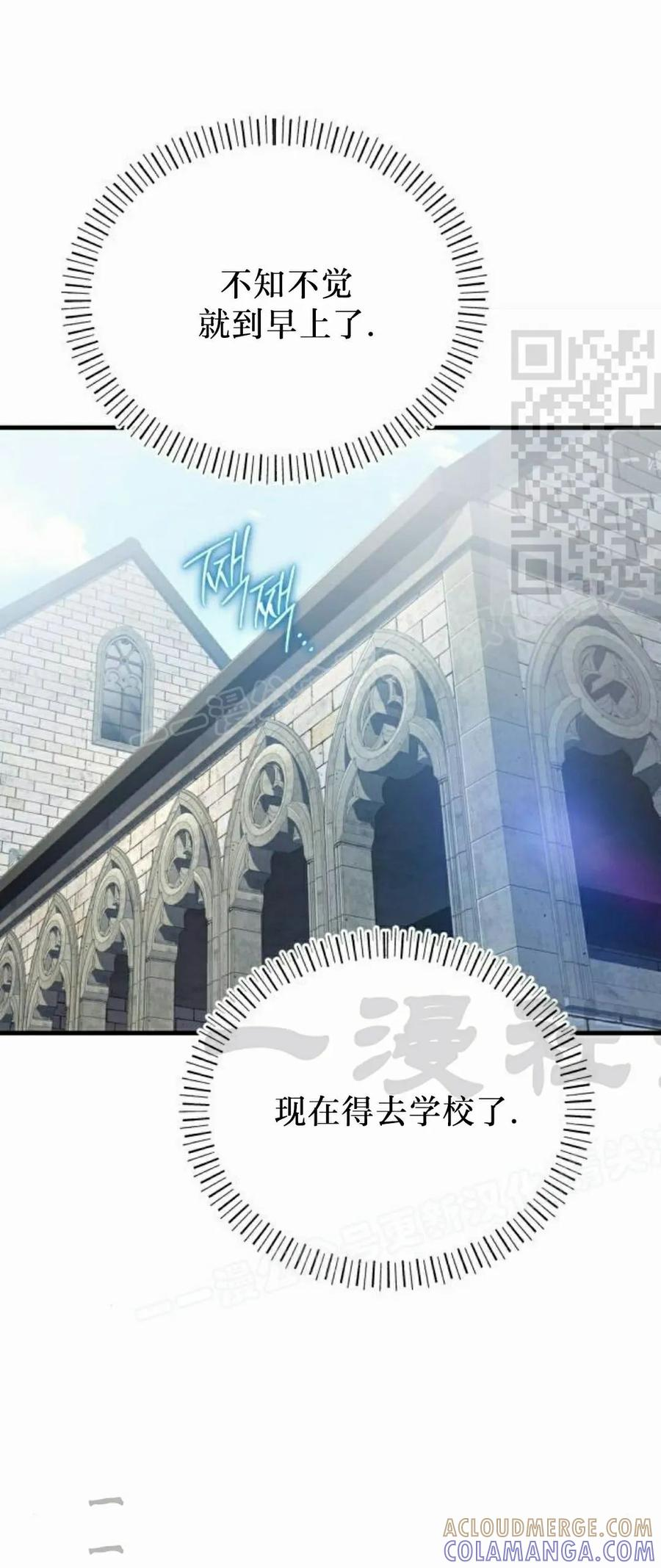 第7集 第76页