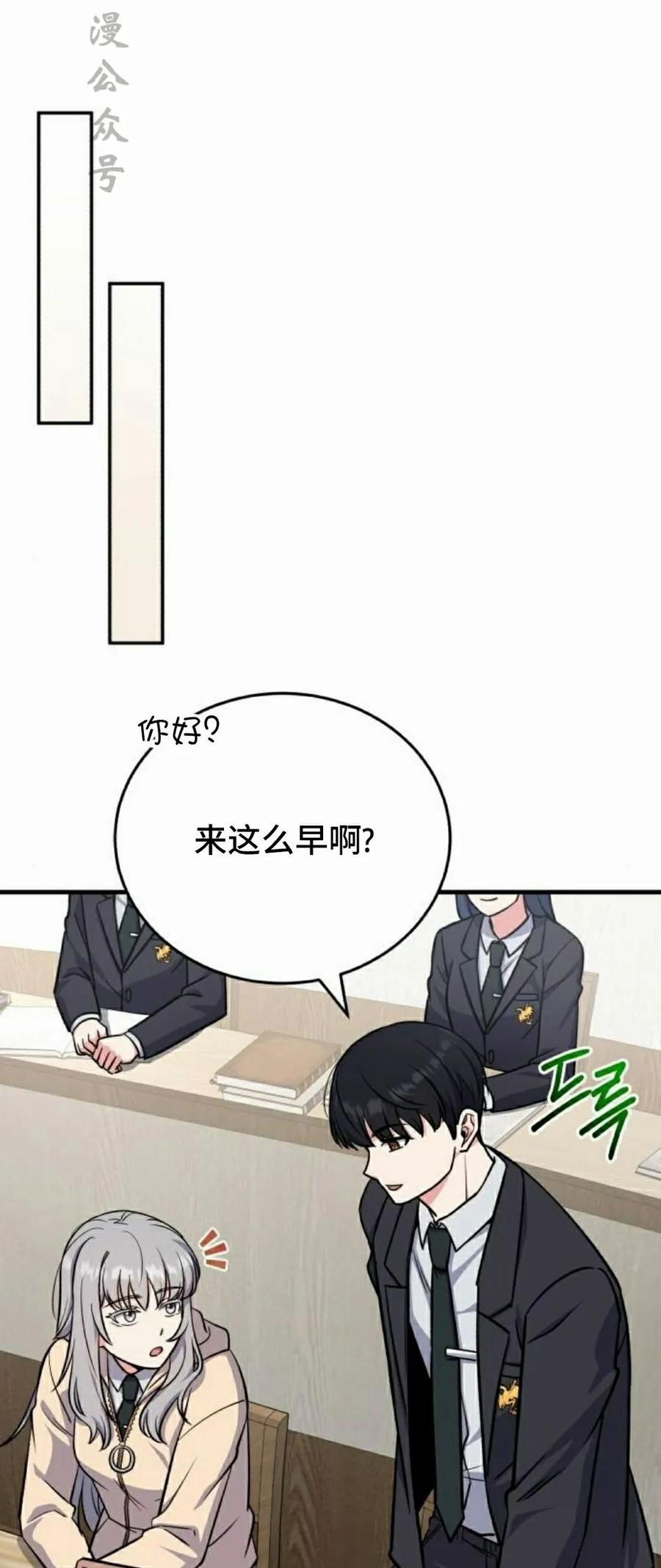 第7集 第77页