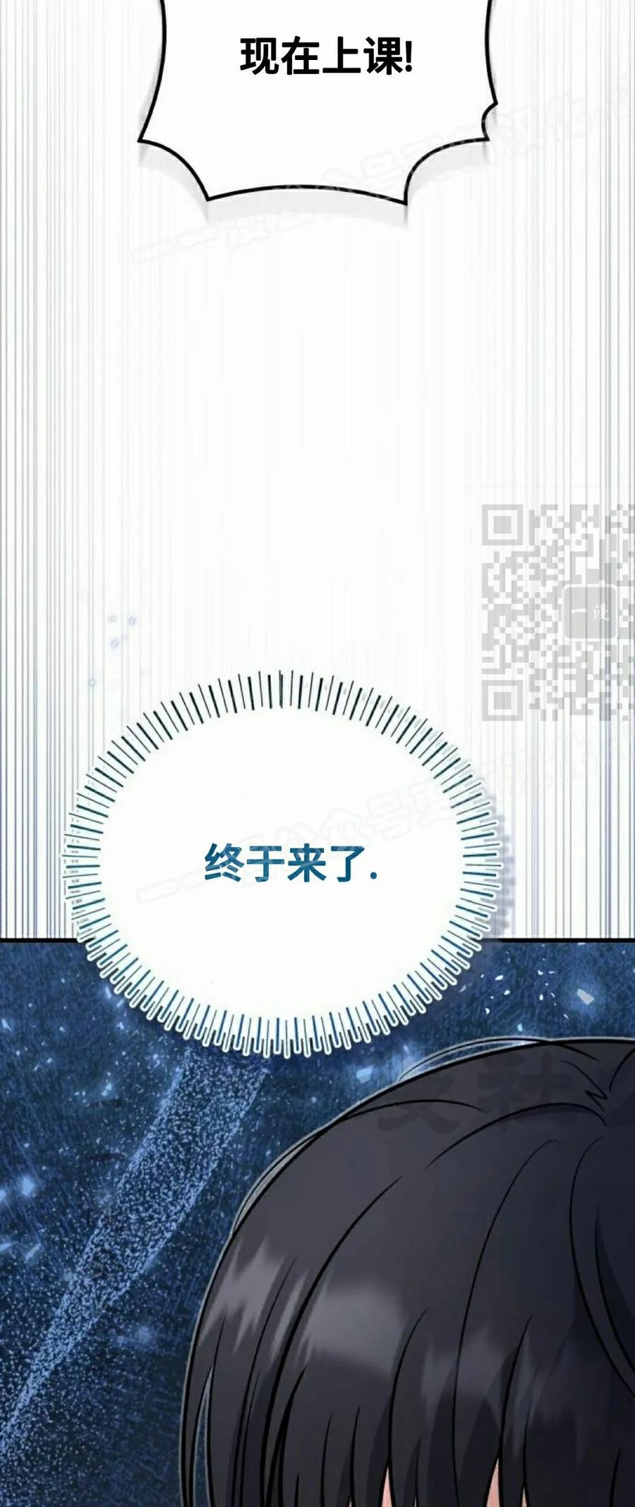 第7集 第89页