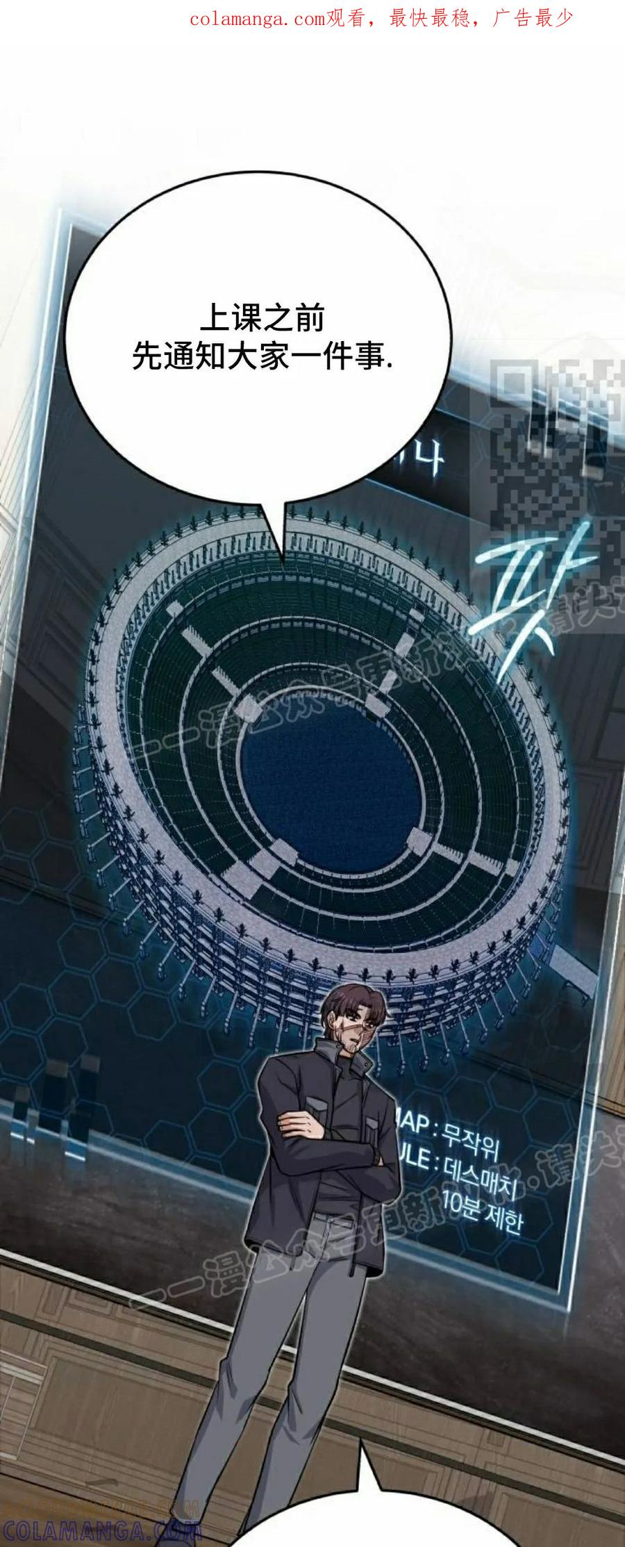 第8集 第1页