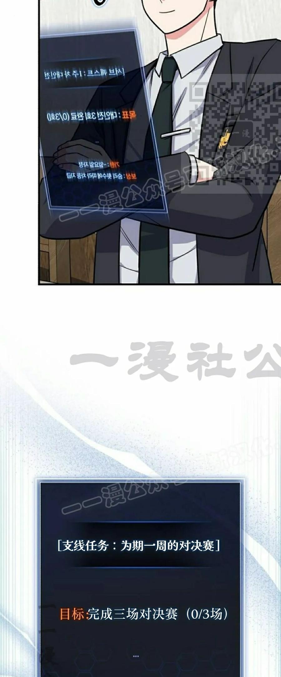 第8集 第5页