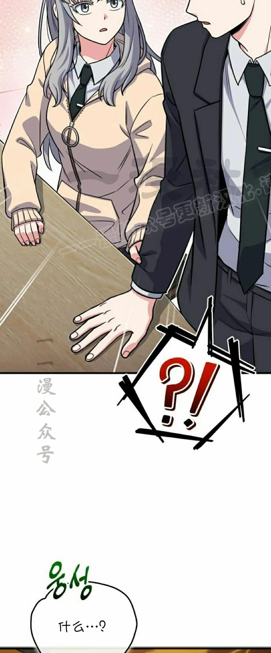 第8集 第9页