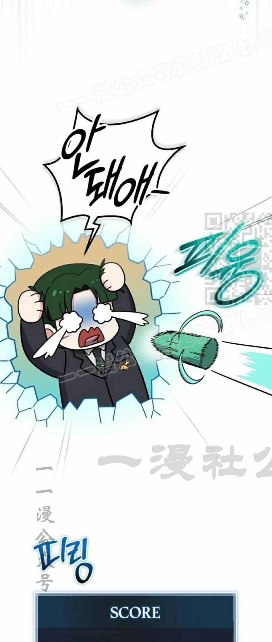 第8集 第74页