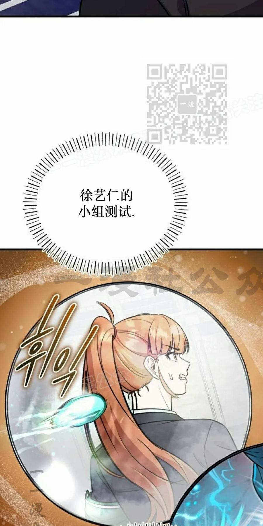 第8集 第80页